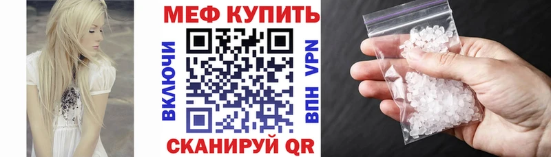 Где купить Северская Каннабис Alpha PVP ГАШ