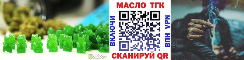 Canna-Cookies марихуана  купить  цена  Северская 