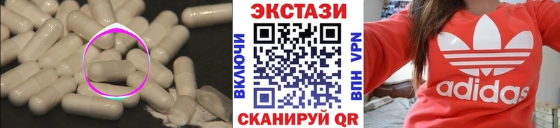 магазин продажи наркотиков Северская ЭКСТАЗИ louis Vuitton