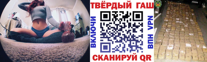 ГАШИШ VHQ  МЕГА ССЫЛКА  Северская  хочу наркоту 