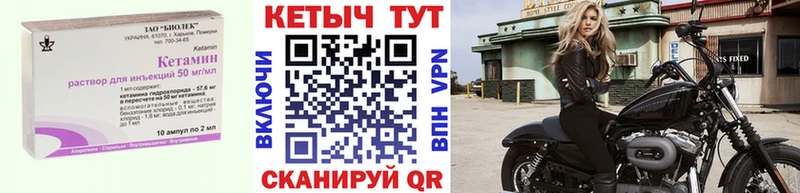Кетамин ketamine  хочу наркоту  площадка наркотические препараты  Северская  мега как войти 
