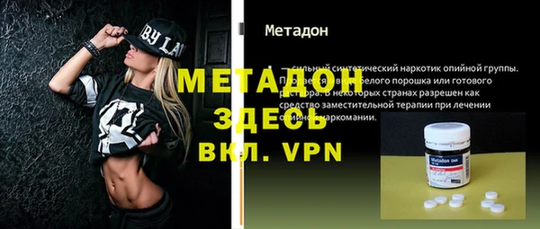 ALPHA PVP Богородицк