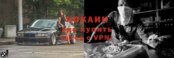 кокаин колумбия Богородск