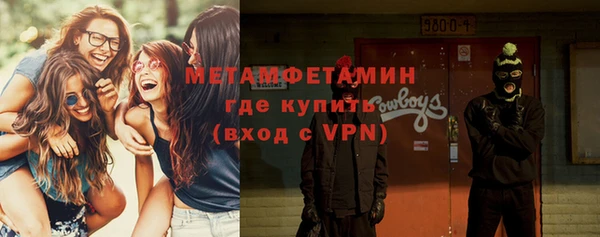 кокаин колумбия Богородск