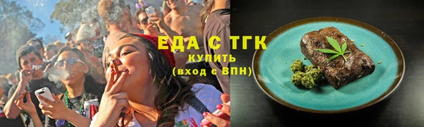 ALPHA PVP Богородицк
