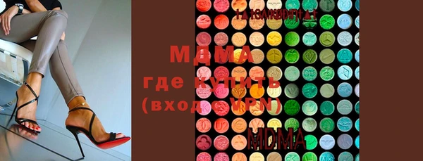 бошки Богданович