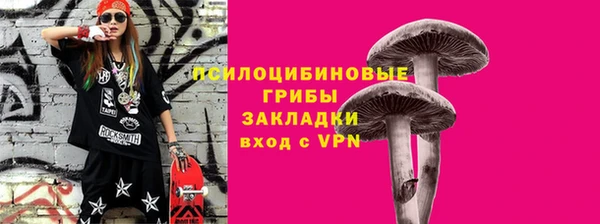 кокаин колумбия Богородск