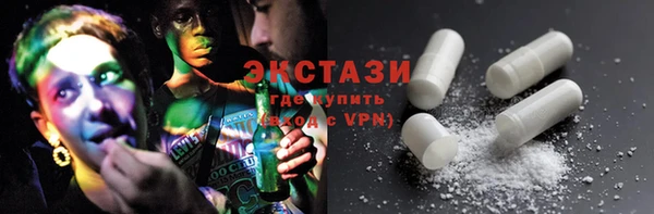 ALPHA PVP Богородицк