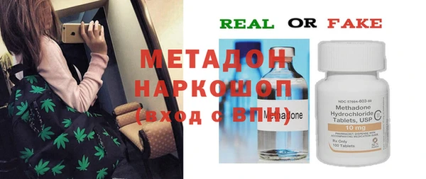 ALPHA PVP Богородицк