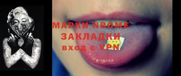 кокаин колумбия Богородск
