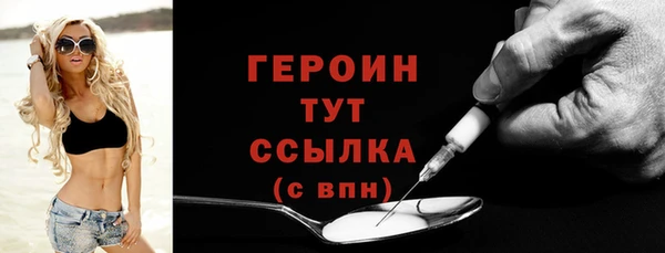 кокаин колумбия Богородск