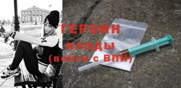 ALPHA PVP Богородицк