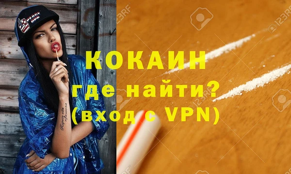 кокаин колумбия Богородск