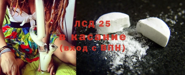 ALPHA PVP Богородицк