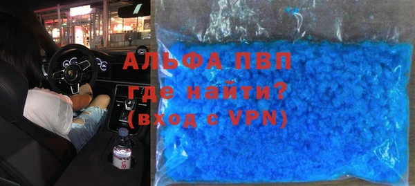 ALPHA PVP Богородицк
