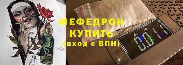 mdpv Бородино