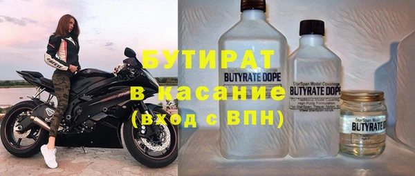 ALPHA PVP Богородицк