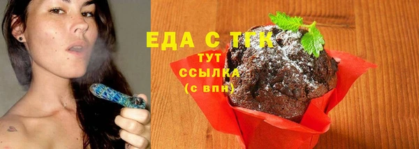 кокаин колумбия Богородск