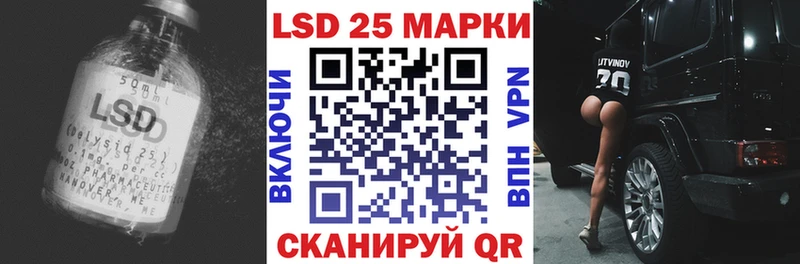Лсд 25 экстази кислота  Северская 