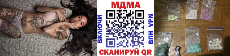 МДМА молли  где продают наркотики  Северская 