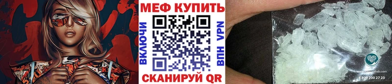 KRAKEN маркетплейс  Северская  Мефедрон mephedrone 