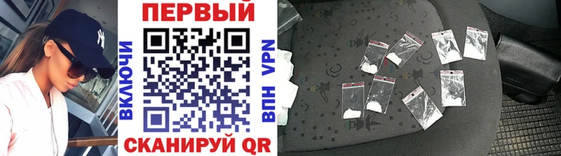 наркотики  Северская  Первитин Декстрометамфетамин 99.9% 