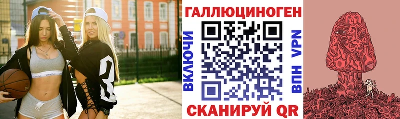 Галлюциногенные грибы GOLDEN TEACHER  Северская 